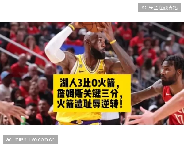 布朗最后两分钟连取关键分,绿军锁定胜利：从赛场到日常的高性能装备之选