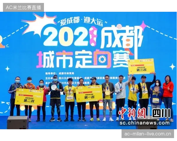 成都俱乐部商业化活动创新，球迷体验再升级