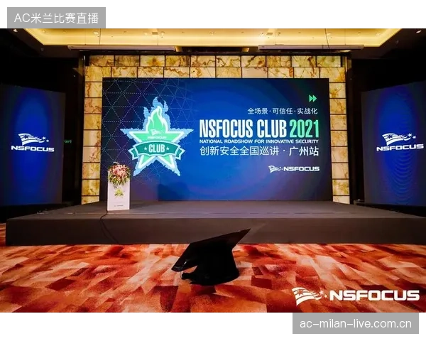 智能训练平台与俱乐部深度集成形成长期合作
