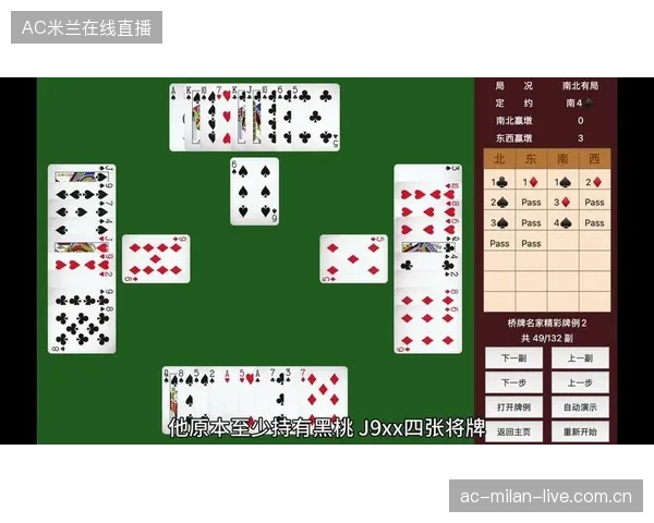 桥牌选手读牌如读心术，网友盛赞：那些你不知道的牌场背后秘密