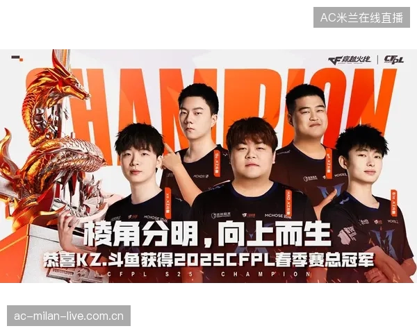 CFPL构建职业竞技体系：从战略布局到实战落地，让竞技体验升级为“标准”