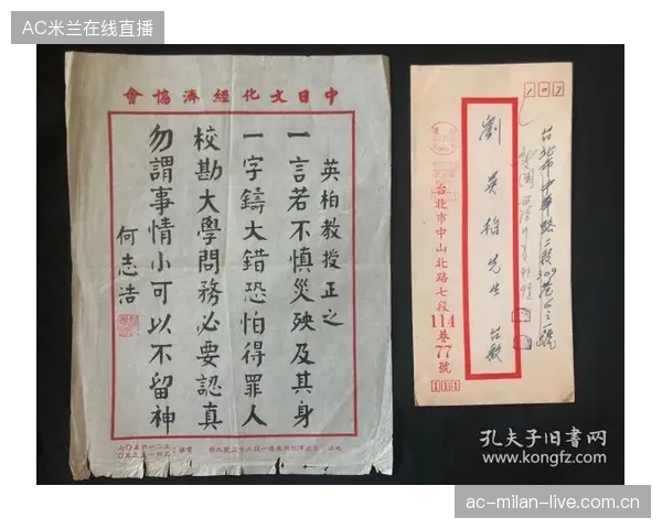 从“莫顿再转一次红军还要收一笔”看中国革命的深刻智慧——如何在复杂变局中守住战略底线
